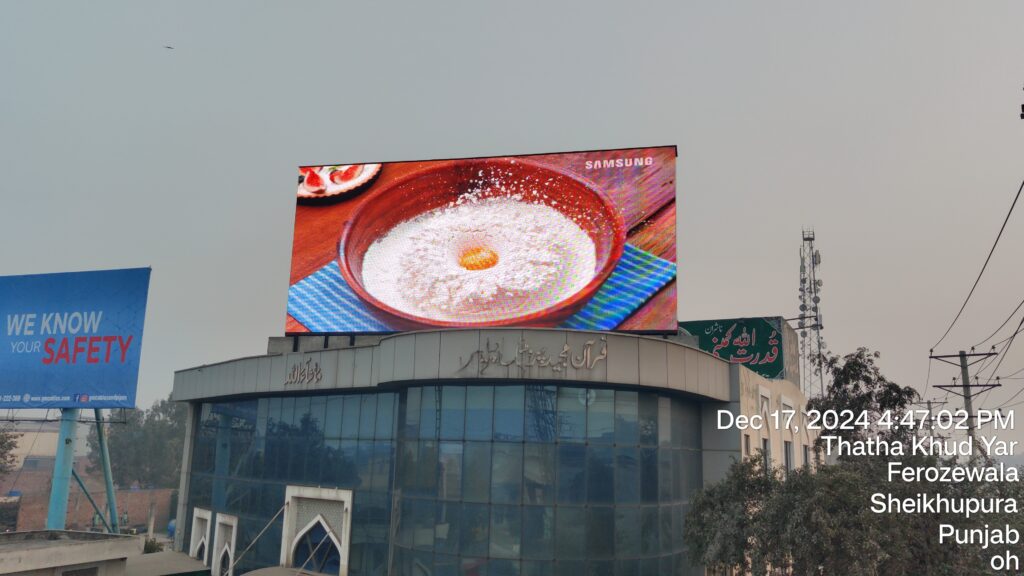 Outdoor screen Qudrat Ullah